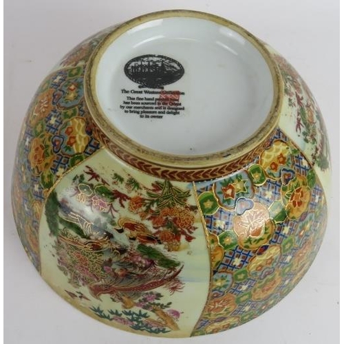 275 - A large Chinese porcelain bowl with Peacock decoration and hand finished gilding. Diameter: 31cm, he... 