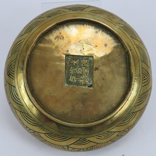 38 - A Chinese brass censer of squat form with engraved design to body and six character mark to base. Di... 