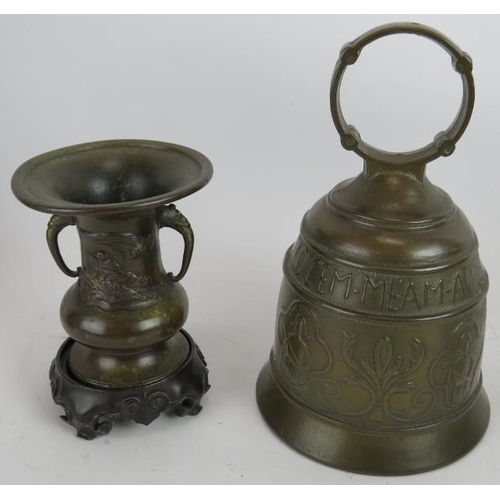 90 - Two Chinese bronze censers, one with cover, a bronze temple bell and two bronze vases, one on carved... 