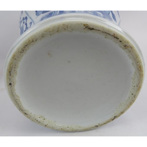 91 - A modern Chinese porcelain vase.
Condition report: As seen.