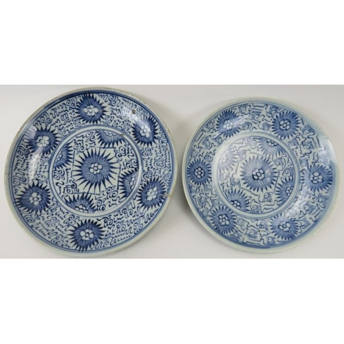 256 - Two Chinese provincial blue and white porcelain dishes, 19th century. Both decorated in the same pat... 