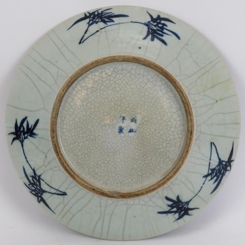 214 - A Chinese blue and white crackle glaze porcelain charger, 20th century. 14.8 in (37.5 cm) diameter. ... 