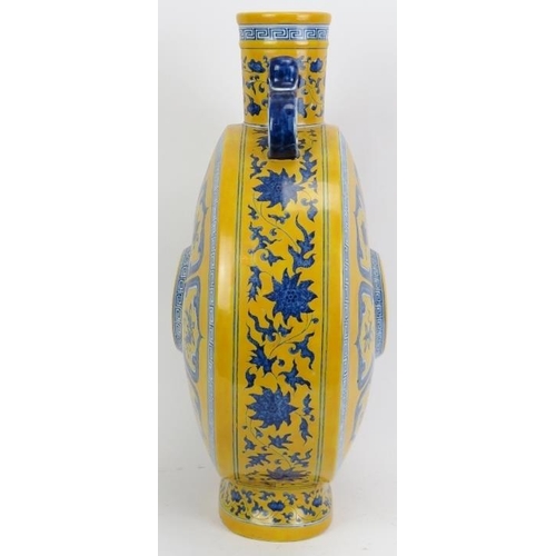 5 - A large Chinese Imperial yellow and blue glazed twin handled moon flask vase, 20th century. Qianlong... 