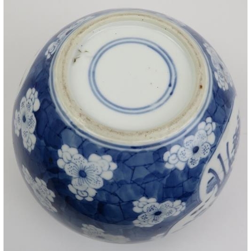 52 - A Chinese blue and white porcelain vase, late 19th/early 20th century. Of ovoid form, decorated with... 