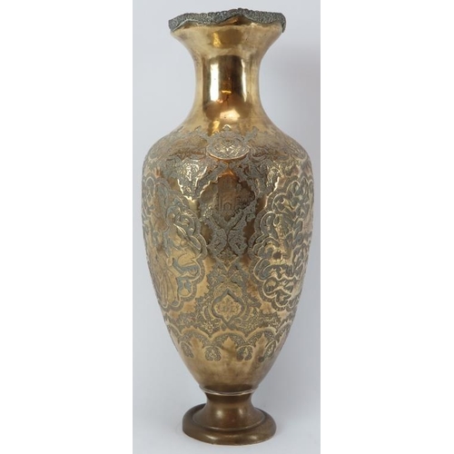 97 - A North Indian Mughal embossed brass vase, 19th century. Of ovoid form, decorated with a variety of ... 