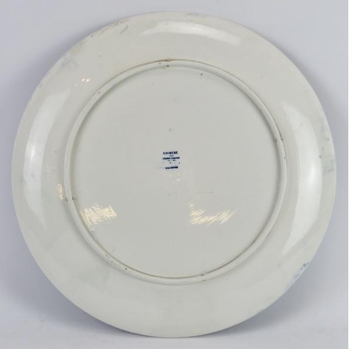 239 - A large Wedgwood ‘Chinese’ pattern charger, 19th century. Impressed and underglaze blue uppercase We... 