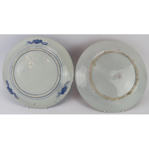 34 - Two Japanese porcelain chargers, early/mid 20th century. Comprising a polychrome enamelled charger t... 