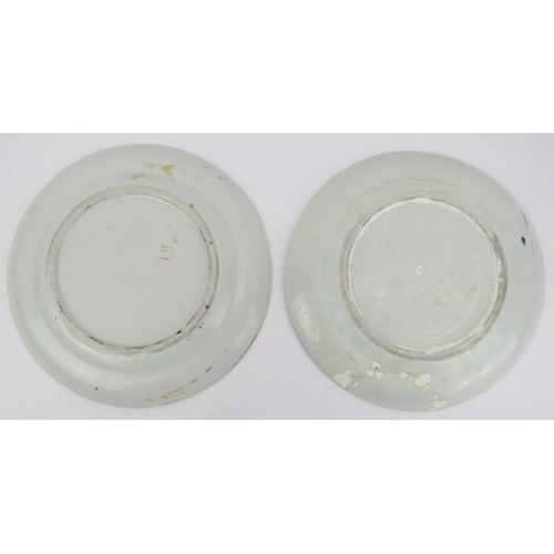 2 - Two Chinese famille rose polychrome enamelled porcelain plates, early/mid 19th century, Daoguang per... 