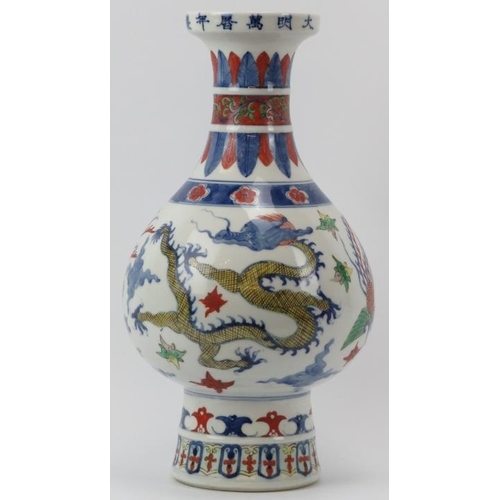 10 - A Chinese Wucai decorated porcelain vase, 20th century. Of pear shaped form with a flared cylindrica... 