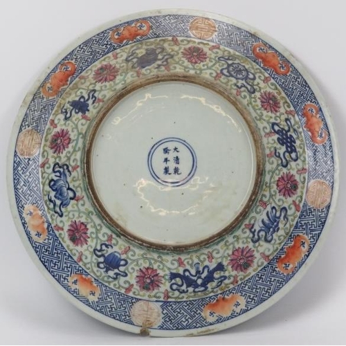 76 - A Chinese Wucai famille rose polychrome enamelled porcelain charger, 19th century. Decorated with fi... 