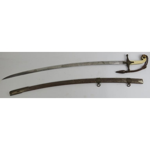 128 - Militaria: A George V British military 1831 Pattern Army General Officer's mameluke sword. With two-... 