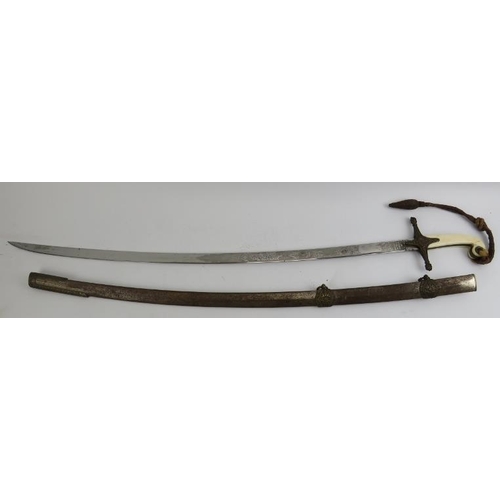 128 - Militaria: A George V British military 1831 Pattern Army General Officer's mameluke sword. With two-... 