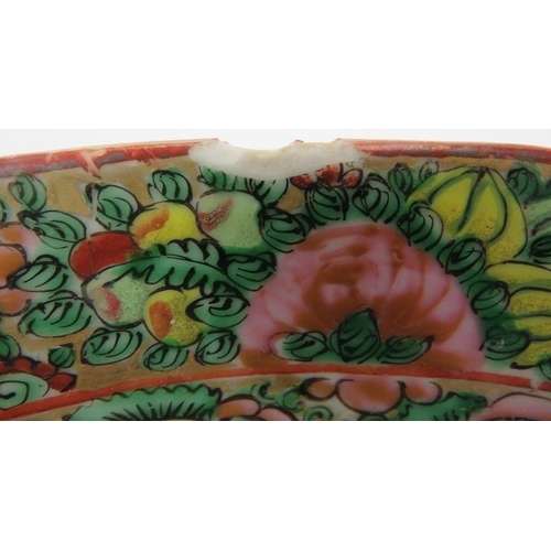 47 - A Chinese Famille Rose Medallion polychrome enamelled porcelain bowl, late 19th/early 20th century. ... 