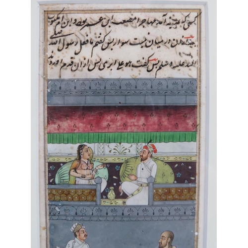 100 - A hand painted and inscribed illustration, probably Persian, 19th century or earlier. Depicting a fi... 