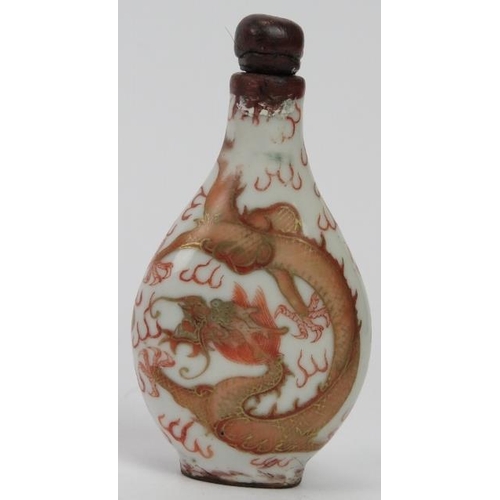 168 - A group of Chinese porcelain, glass and carved agate snuff bottles, 20th century. (9 items) 8.3 cm t... 