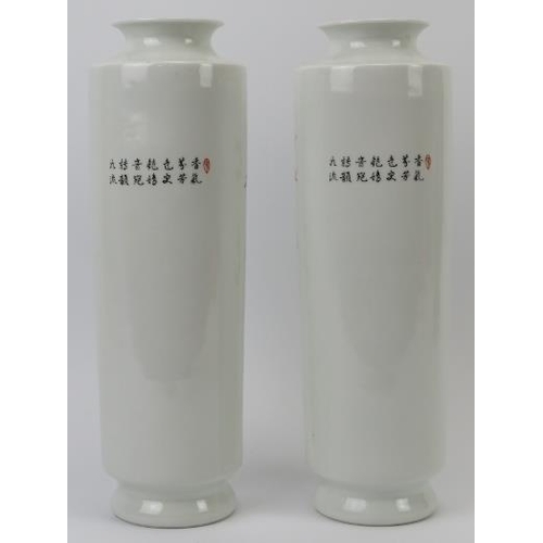 5 - A pair of Chinese famille rose enamelled porcelain rouleau vases, 20th century. (2 items) 32.9 cm he... 