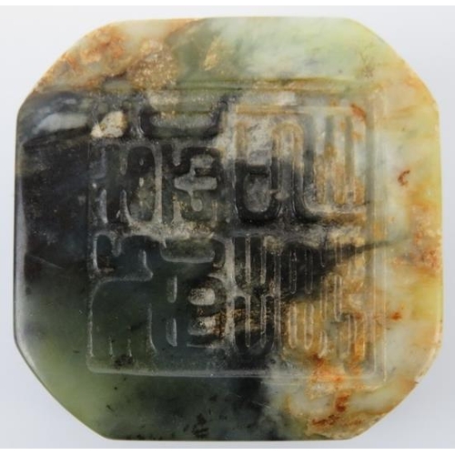 8 - A group of three Chinese jade and hardstone carved seals, 20th century. Each bearing zhuanshu script... 