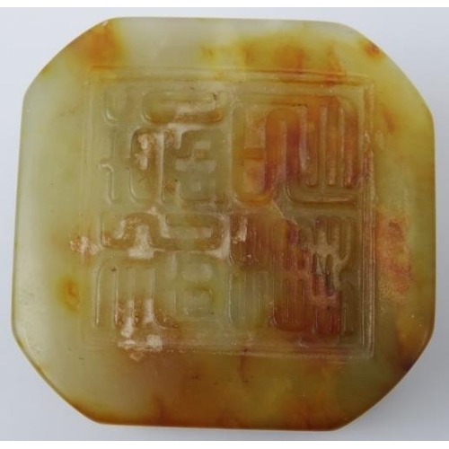 8 - A group of three Chinese jade and hardstone carved seals, 20th century. Each bearing zhuanshu script... 