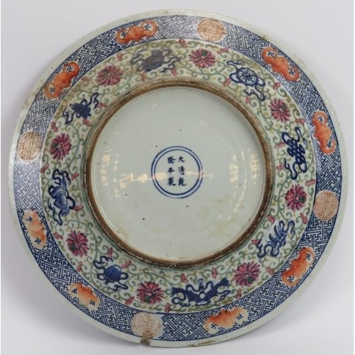 99 - A Chinese Wucai famille rose polychrome enamelled porcelain charger, 19th century. Decorated with fi... 