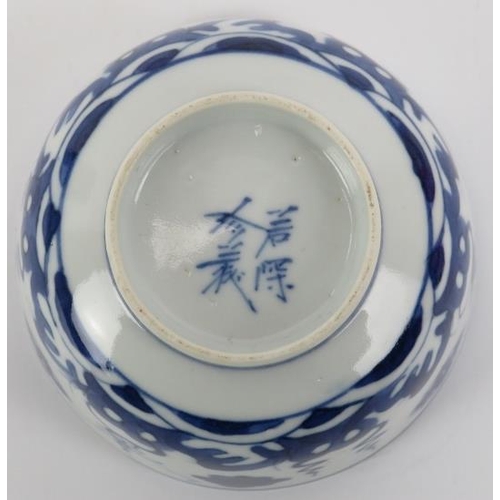 31 - A group of three Chinese porcelain wares, 19th century. Comprising a blue and white decorated bowl, ... 