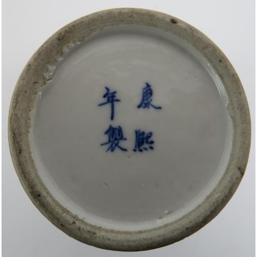 31 - A group of three Chinese porcelain wares, 19th century. Comprising a blue and white decorated bowl, ... 