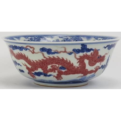 62 - A Chinese underglazed blue and iron red dragon bowl, 20th century. Six character Hongzhi Ming dynast... 