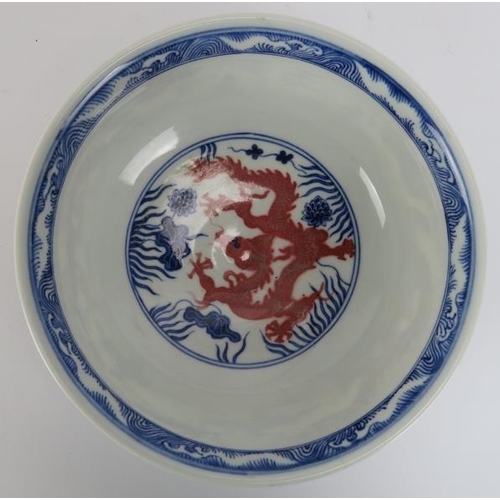 62 - A Chinese underglazed blue and iron red dragon bowl, 20th century. Six character Hongzhi Ming dynast... 