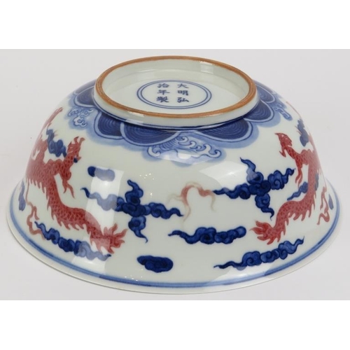 62 - A Chinese underglazed blue and iron red dragon bowl, 20th century. Six character Hongzhi Ming dynast... 