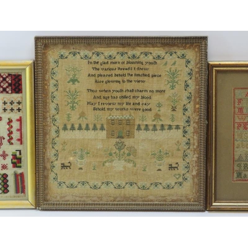 244 - Three Victorian needlework samplers. Dated 1841, 1847 and 1851. Framed and glazed. (3 items) 1841: 1... 