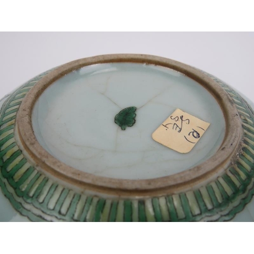 78 - A Chinese crackle glazed celadon porcelain ‘Bagua’ bowl, 19th century. Decorated with cranes amongst... 