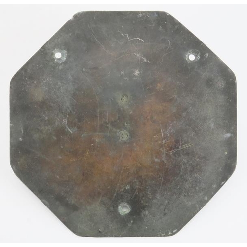 20 - An octagonal bronze sundial, probably 18th/19th century. The octagonal plate with angular S scrolled... 