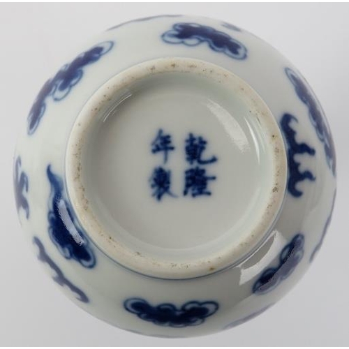 6 - A Chinese blue and white porcelain vase and two bowls, 19th century. (3 items) Vase: 13.3 cm height.... 