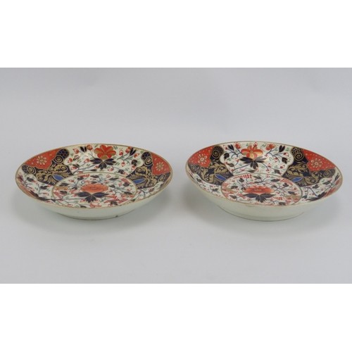 130 - Two Derby Imari porcelain bowls, early 19th century. Circa 1806 - 1825. (2 items) 22 cm diameter. 
C... 