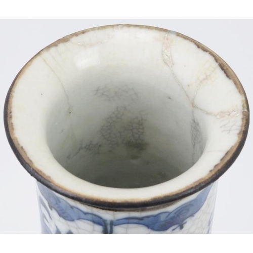 13 - A Chinese blue and white sgraffito decorated porcelain sleeve vase and wucai decorated bowl. Compris... 