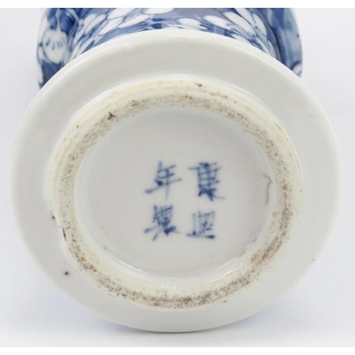 16 - Four Chinese blue and white porcelain wares, 19th century. Comprising a gu form vase, a meiping vase... 