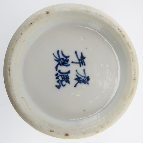 16 - Four Chinese blue and white porcelain wares, 19th century. Comprising a gu form vase, a meiping vase... 