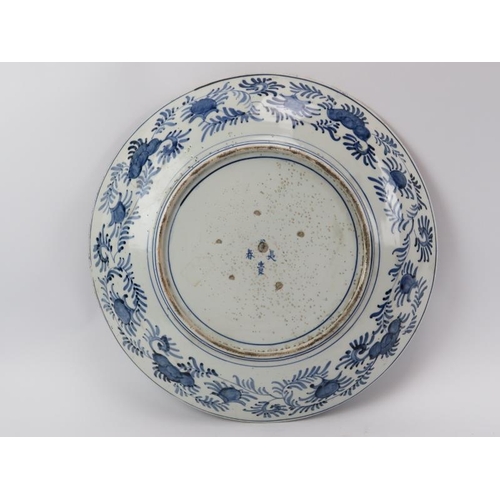 31 - A large Japanese Imari porcelain charger, Meiji period (1868 - 1912). Marks to reverse. 48 cm diamet... 