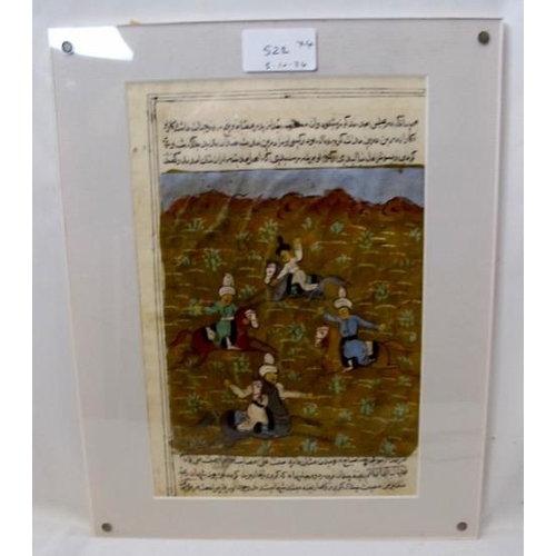 522 - Four Indian miniature paintings, Gouache on paper, depicting lover and battle scenes below verse. Mo... 