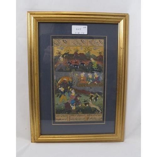 525 - A set of eight framed Mughal watercolours, gilt and inked story panels under glass.  24.5cms x 34cms... 