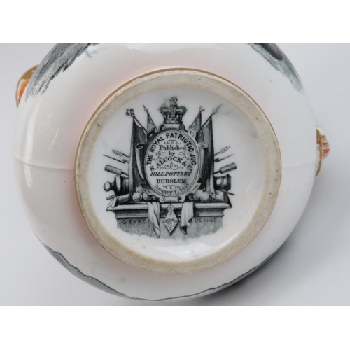 6 - A Victorian Samuel Alcock & Co 'Royal Patriotic Fund' commemorative ceramic jug. Transfer printed de... 