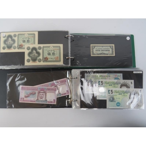 298 - A collection of British and World bank notes. (approximately 350 in total). 
Condition report: Mostl... 