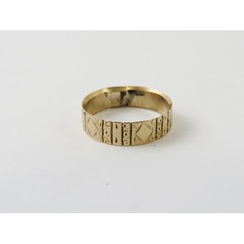 507 - An 18ct yellow gold and diamond ring; a George IV 15ct gold paste set ring hallmarked for 1924 and a... 