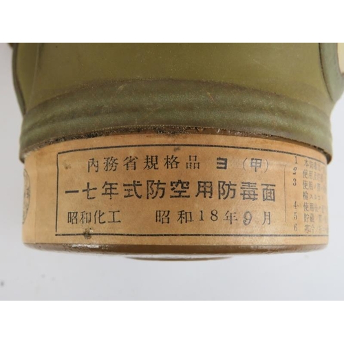 258 - Three WWII era civilian gas marks. Comprising a German, British and Japanese gas mask.(3 items)
Cond... 