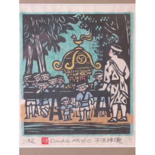 536 - Akyio Onda 1924-2007 Japanese woodblock print.  Children at school. Signed lower middle. 26cm x 23cm... 