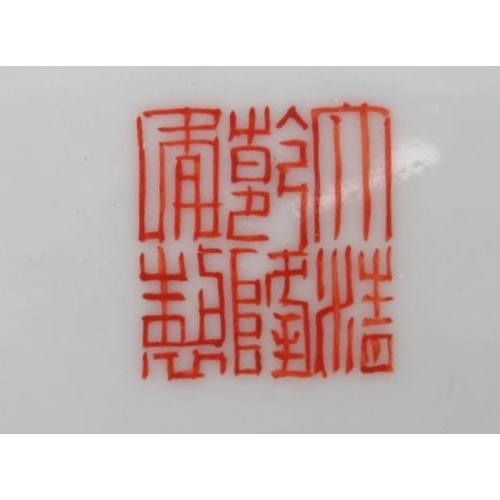 53 - A Chinese famille rose mille fleur charger, 19th century. Profusely decorated with overglaze enamels... 