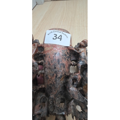 34 - Vintage Chinese Soapstone carving Brush Pot 20cm