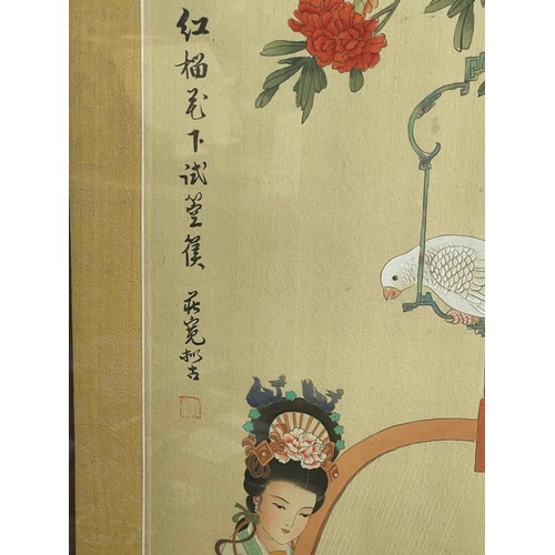 546 - Chinese Colour Painting of a Harpist Signed with Seal Mark