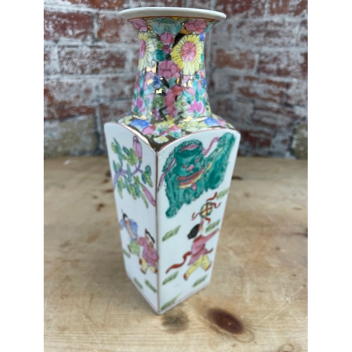 212 - Chinese Hand Decorated Vase