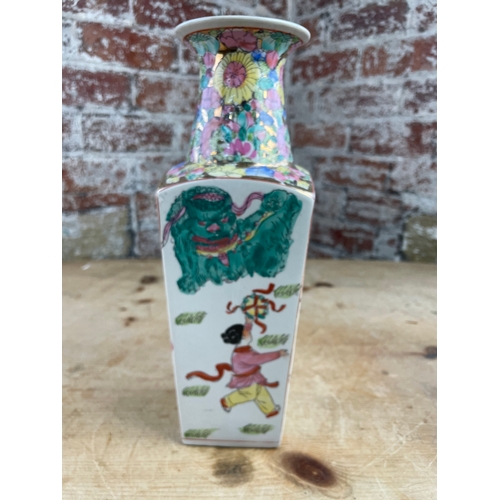 212 - Chinese Hand Decorated Vase