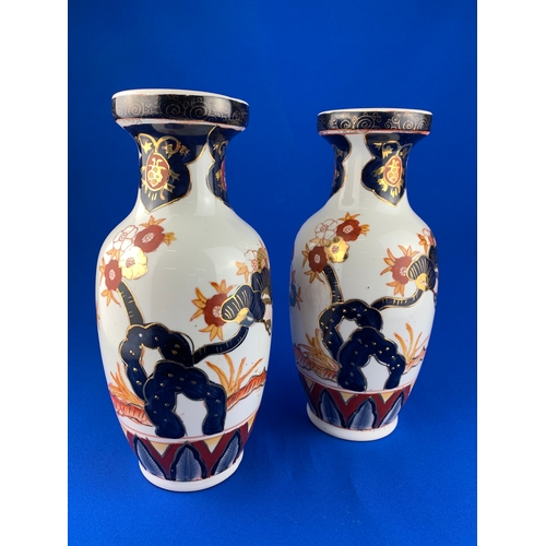 202 - Pair of Chinese Vases